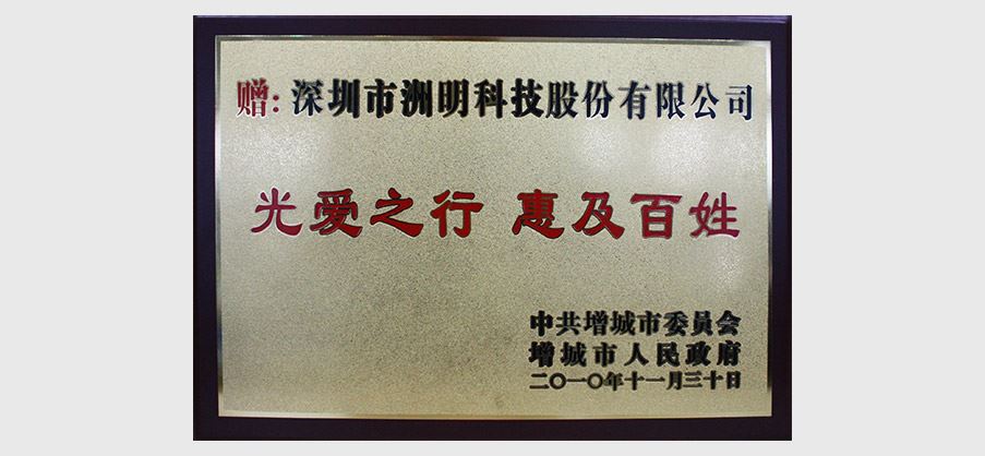 918博天堂(中国区)官方网站