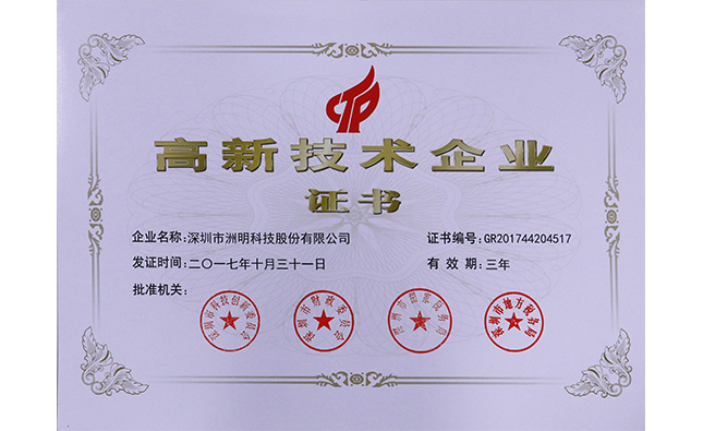 918博天堂(中国区)官方网站