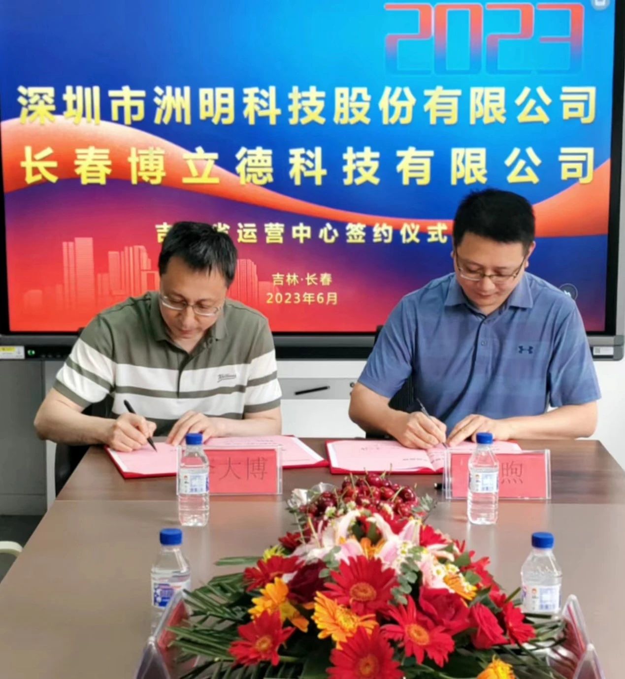 918博天堂(中国区)官方网站