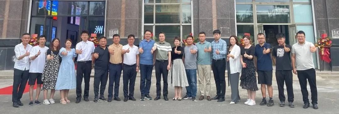 918博天堂(中国区)官方网站