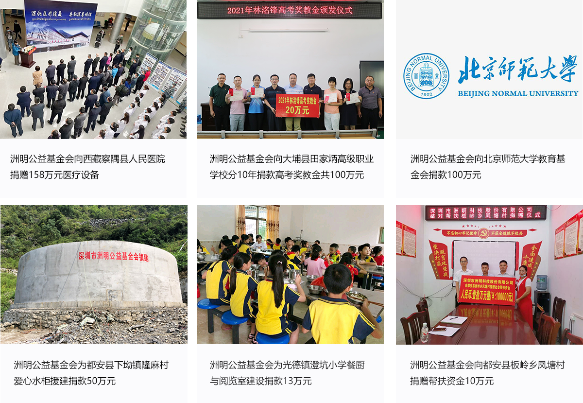 918博天堂(中国区)官方网站