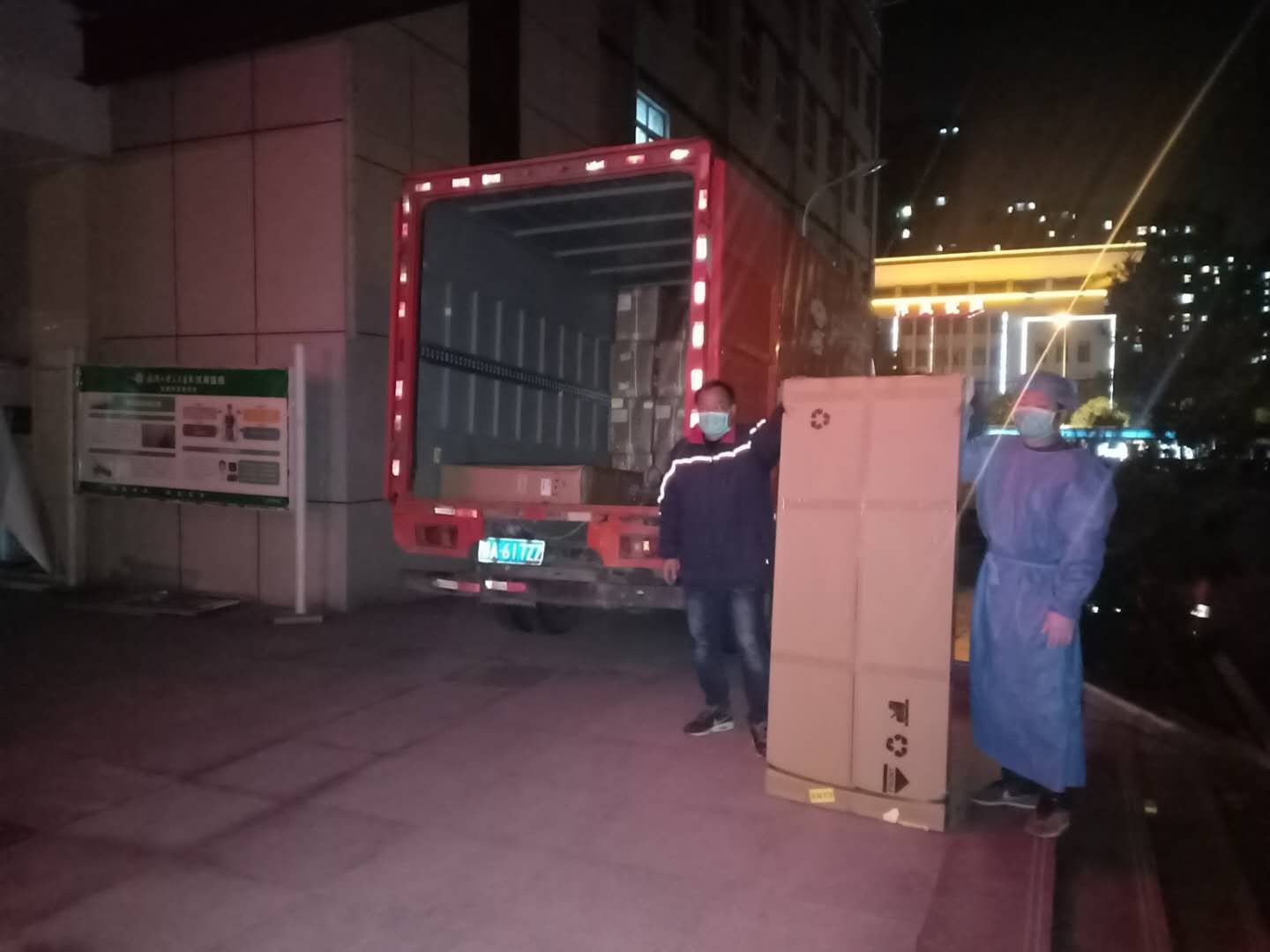 918博天堂(中国区)官方网站