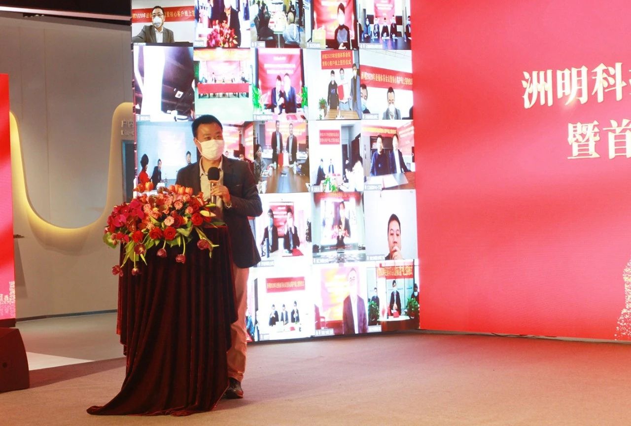 918博天堂(中国区)官方网站