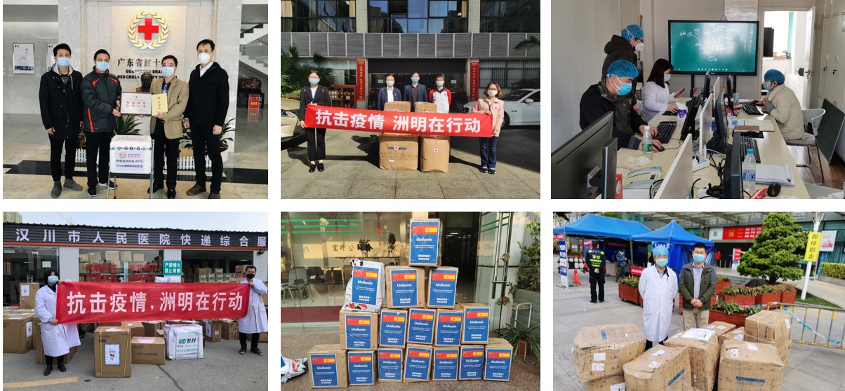 918博天堂(中国区)官方网站