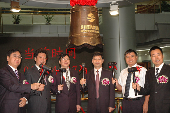 918博天堂(中国区)官方网站